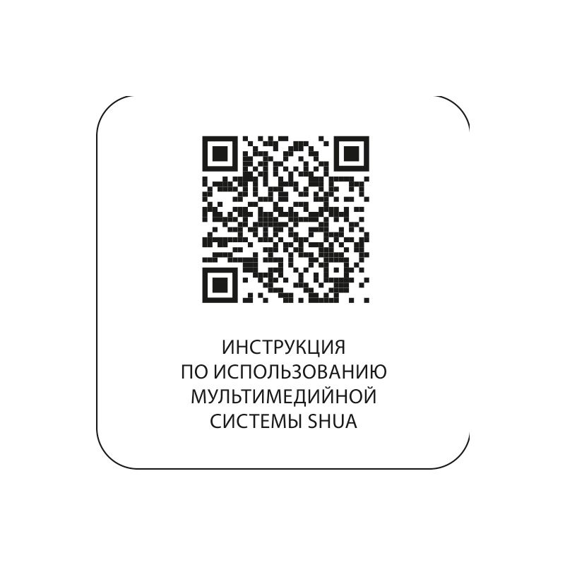 Профессиональная беговая дорожка SHUA SH-T9100T