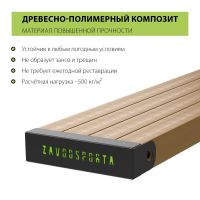 W334 GTO Скамья гимнаст. горизонт. для поднимания туловища из положения лежа на спине ZAVODSPORTA